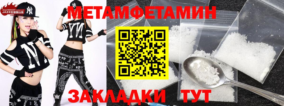 Ипатово  АМФ 97%  это Telegram  Вход с VPN  Амфетамин 