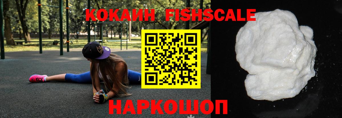 Ипатово  Cocaine Колумбийский  закладки  Вход с VPN 