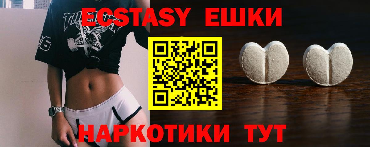 Ecstasy louis Vuitton Ипатово