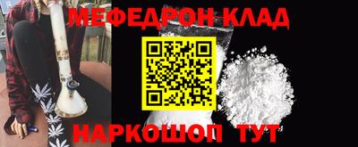 прущие крисы Комсомольск-на-Амуре