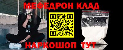 прущие крисы Комсомольск-на-Амуре