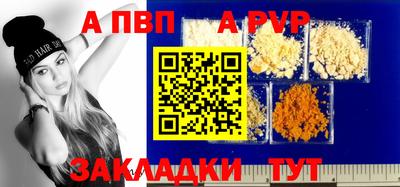 прущие крисы Комсомольск-на-Амуре