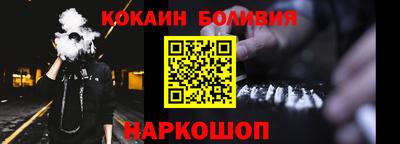 героин Коммунар