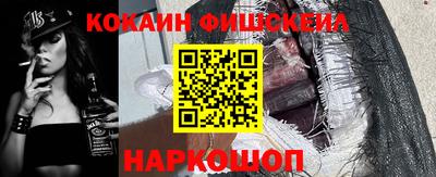 прущие крисы Комсомольск-на-Амуре