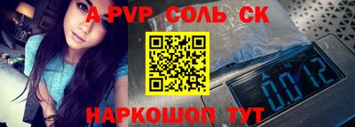 прущие крисы Комсомольск-на-Амуре