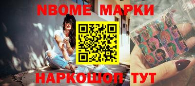 прущие крисы Комсомольск-на-Амуре