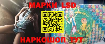 героин Коммунар