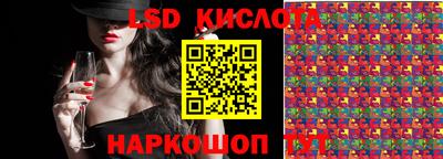 прущие крисы Краснодар