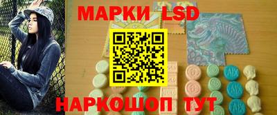 прущие крисы Комсомольск-на-Амуре
