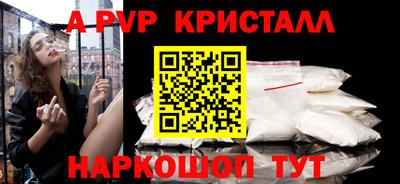 твердый Краснознаменск