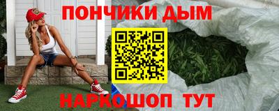 прущие крисы Комсомольск-на-Амуре