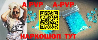 героин Коммунар
