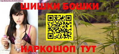 героин Коммунар
