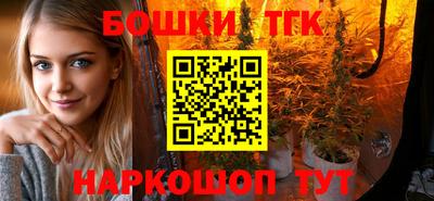кокаин премиум Краснокаменск