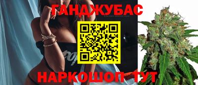 прущие крисы Комсомольск-на-Амуре
