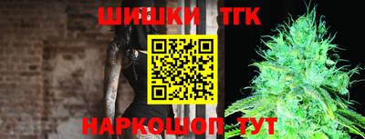 прущие крисы Комсомольск-на-Амуре
