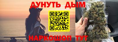 героин Коммунар