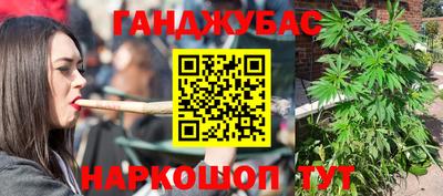 героин Коммунар