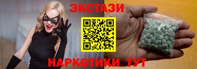 прущие крисы Комсомольск-на-Амуре