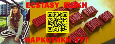 прущие крисы Комсомольск-на-Амуре
