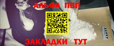 героин Коммунар