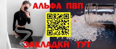 прущие крисы Краснодар