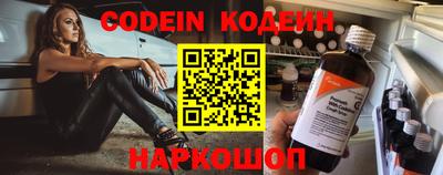 прущие крисы Комсомольск-на-Амуре