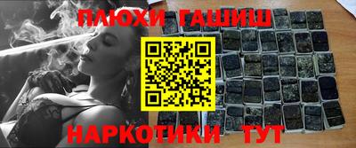 героин Коммунар