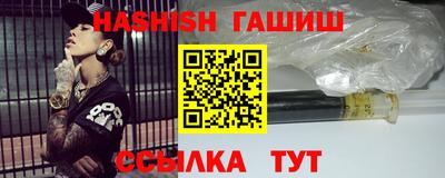 прущие крисы Комсомольск-на-Амуре