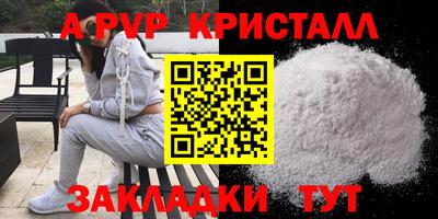 скорость Конаково