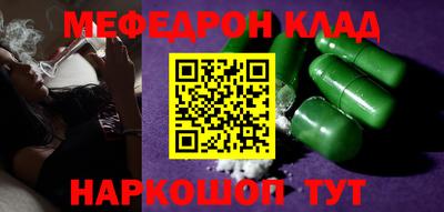 прущие крисы Комсомольск-на-Амуре