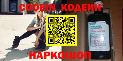 героин Коммунар