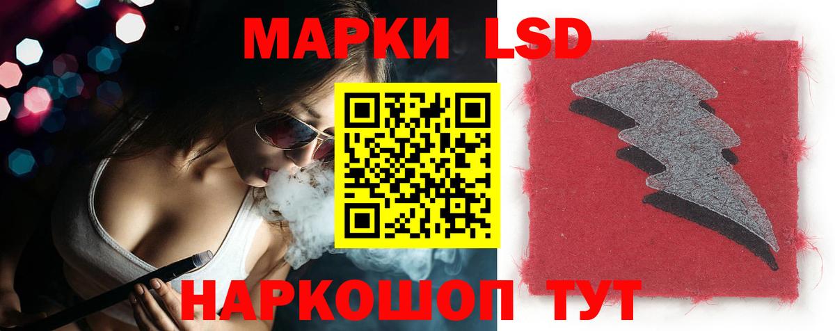 LSD-25 экстази кислота  Вход с VPN  ЛСД экстази ecstasy  Ипатово 