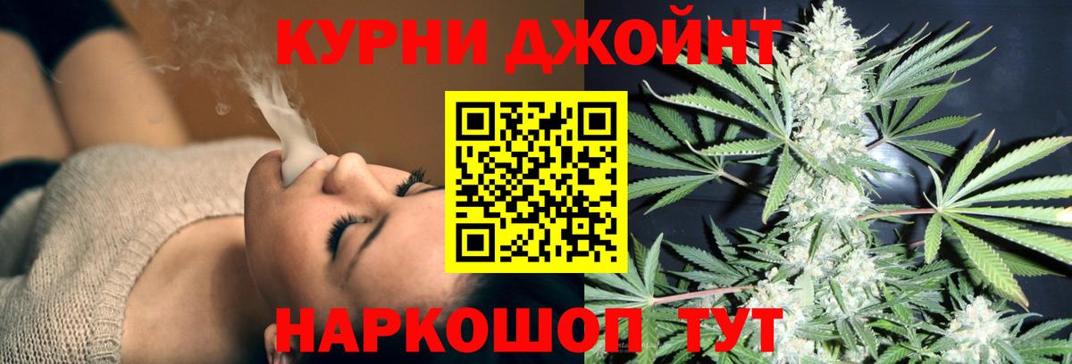 Ипатово  Марихуана SATIVA & INDICA  Вход с VPN  Канабис OG Kush  Бошки марихуана OG Kush 